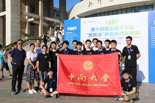 mmexport1566791125333mksports智能车团队在第14届全国大学生智能车竞赛全国总决赛山东大学(威海)合影留念(小图).jpg
